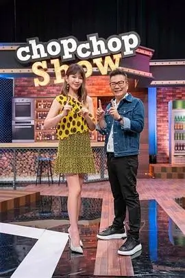 韩国综艺在线看 便利店午夜食堂